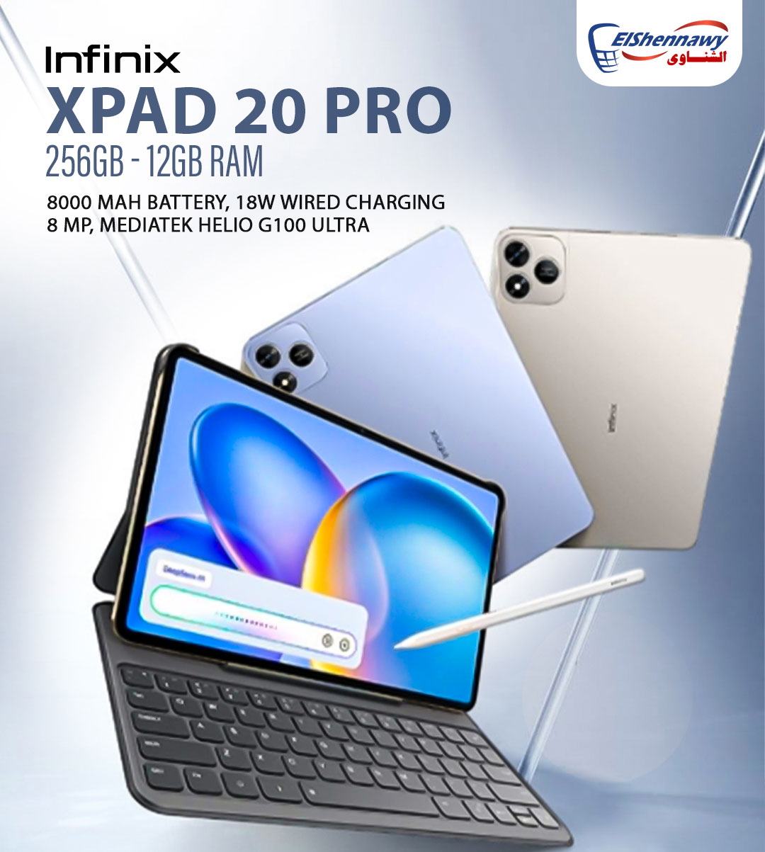 تابلت انفنكس اكس باد 20 برو بشاشة 12 بوصة مع قلم ذكي – infinix xpad 20 pro tablet 12 inch with stylus